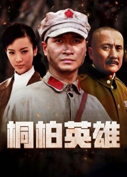 粉色情人-骑马射箭长枪直入超嫩无毛白虎美穴 [1V/508MB]